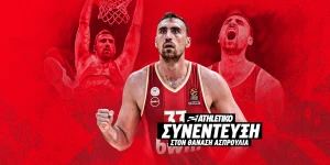 Η αποκάλυψη του Νίκολα Μιλουτίνοφ στο Athletiko (video)