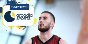 Μπόγιτσιτς στο a-s: "Θα παλέψουμε για τη φανέλα του Πήγασου"