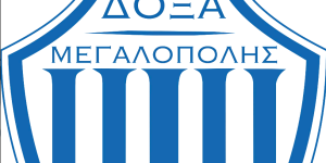 Αυτός είναι ο νέος προπονητής της Δόξας Μεγαλόπολης
