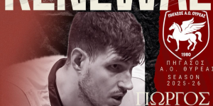 Ο Πήγασος ανανέωσε και με Μπαλή