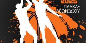 Τουρνουά 3on3 στο Λεωνίδιο!