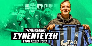 Χρήστο, πως είναι στα 17 σου να αφήνεις την Ελλάδα και να παίρνεις μεταγραφή στη Serie A;