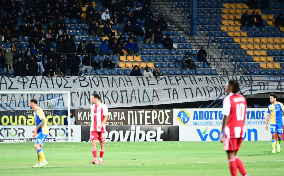 Το πανό των Tigers για τους οπαδούς του ΠΑΟΚ και τη «Βιολάντα»