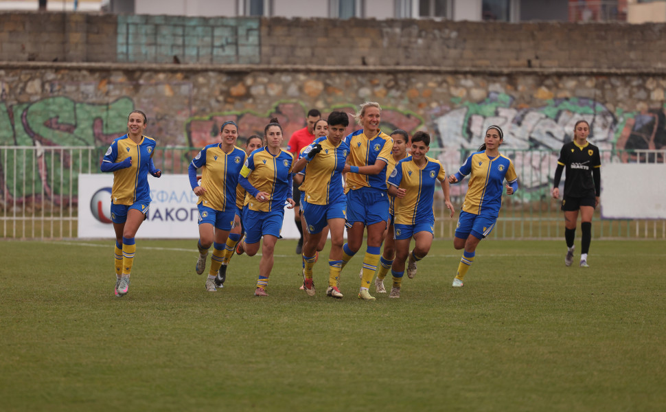 Κάλεσμα του ΑΣΤΕΡΑ: ''Όλοι μαζί για την πρόκριση''