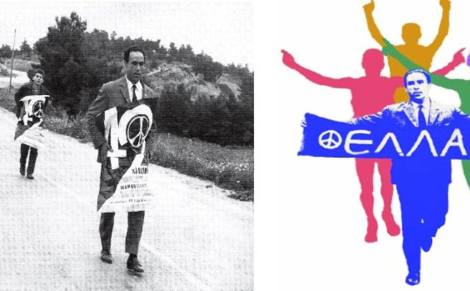 Δελτίου Τύπου