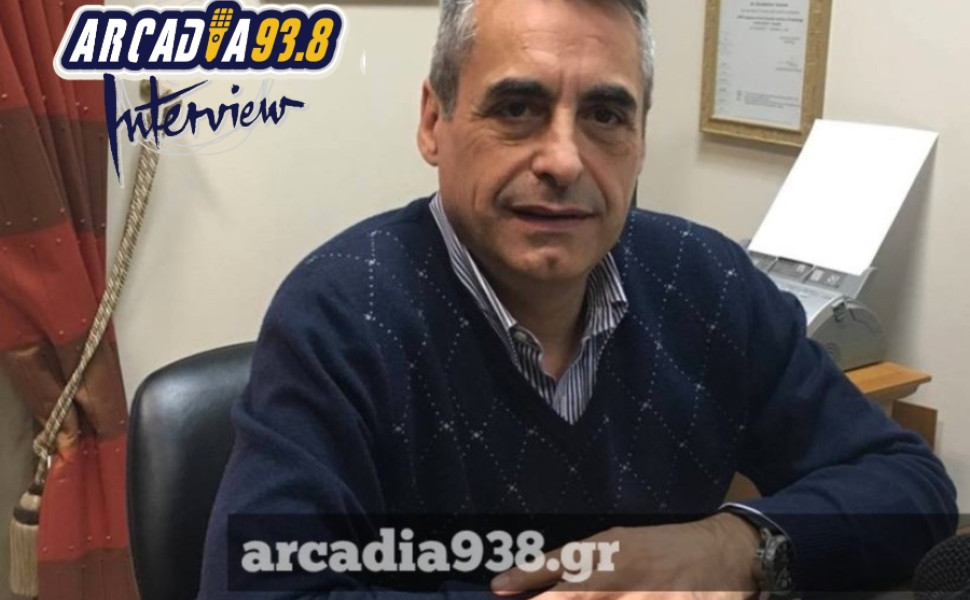 Arvadia 938