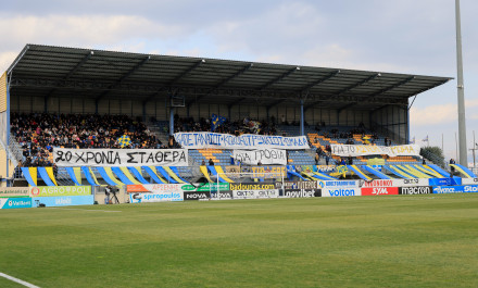 Η δύναμη της εξέδρας να κάνει τη διαφορά