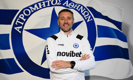 Ο Ατρόμητος ανανέωσε τον προπονητή του πριν το ματς με τον Αστέρα AKTOR