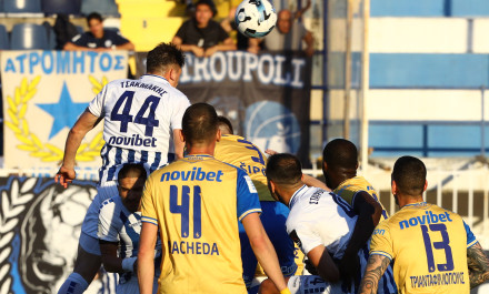 Η παράβαση που δεν καταλογίστηκε στη φάση που ισοφάρισε ο Ατρόμητος