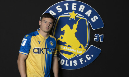 Επένδυση στο μέλλον - Υπέγραψε επαγγελματικό συμβόλαιο με τον Αστέρα AKTOR ο Αργειτάκης