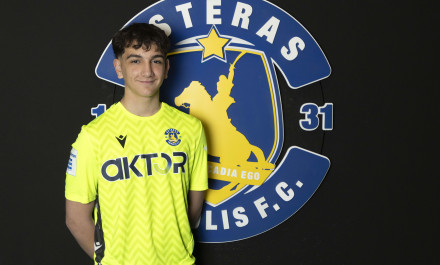 Επαγγελματίας ο 15χρονος τερματοφύλακας Δημήτρης Παπαζυγούρας