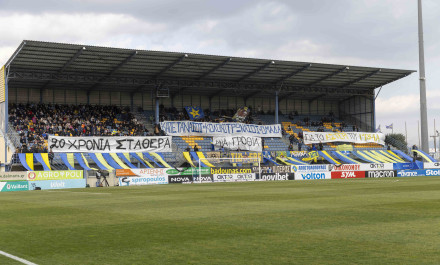 Ολοι γήπεδο - Πότε κυκλοφορούν τα εισιτήρια με Παναθηναϊκό