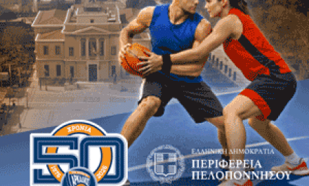 Ο Assistant Manager της ΑΕΚ σε καλεί στο 3on3 του Αρκαδικού