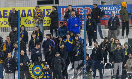 Τι ισχύει για τα εισιτήρια του Κηφισιά - Αστέρας AKTOR