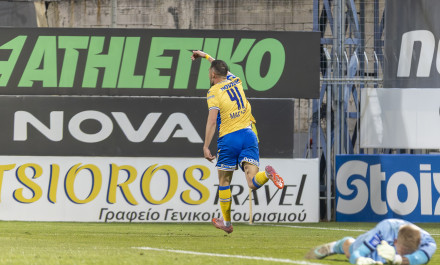 Μακέντα: ''Αντιμετωπίζω κάποια προβλήματα, θα κάνουμε τα πάντα για ένα θετικό αποτέλεσμα με τον Ατρόμητο''