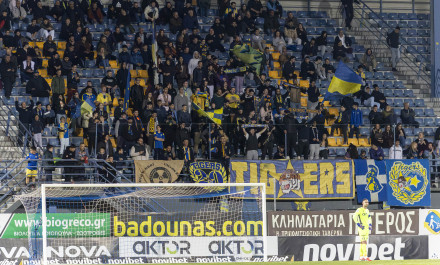 Κάλεσμα του Αστέρα AKTOR για Ατρόμητο: "Όλοι μας δίπλα στην ομάδα μας"