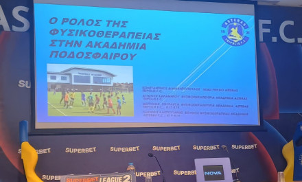 Επιμορφωτική δράση στις ακαδημίες του Αστέρα AKTOR