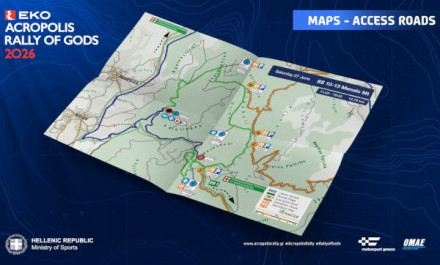 Οι οδηγίες των θεατών του Rally Acropolis για τη διαδρομή στις Κολλίνες