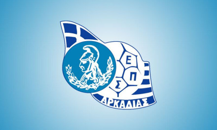 Το πρόγραμμα του Κυπέλλου