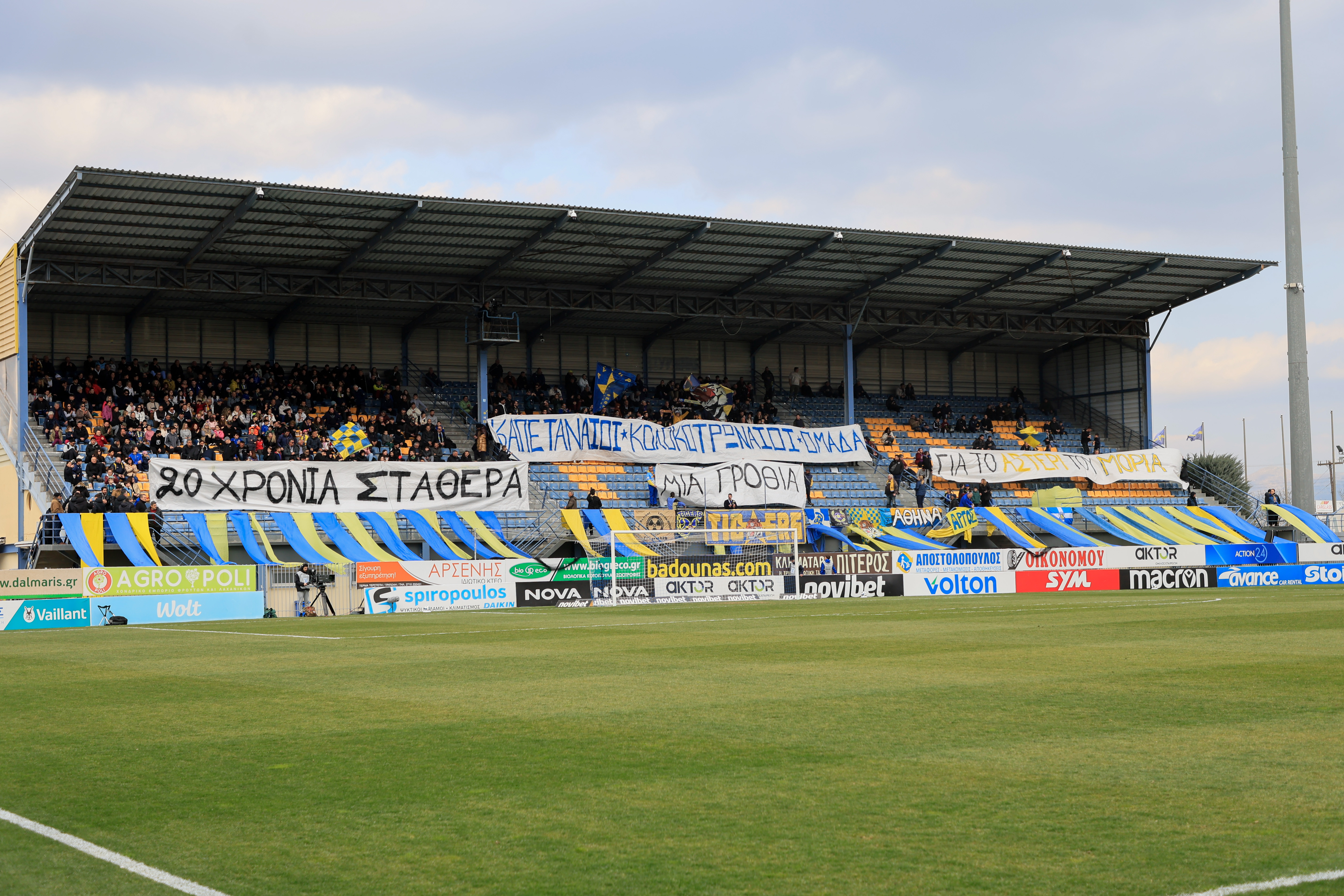 Η δύναμη της εξέδρας να κάνει τη διαφορά