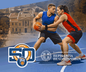 Ο Assistant Manager της ΑΕΚ σε καλεί στο 3on3 του Αρκαδικού