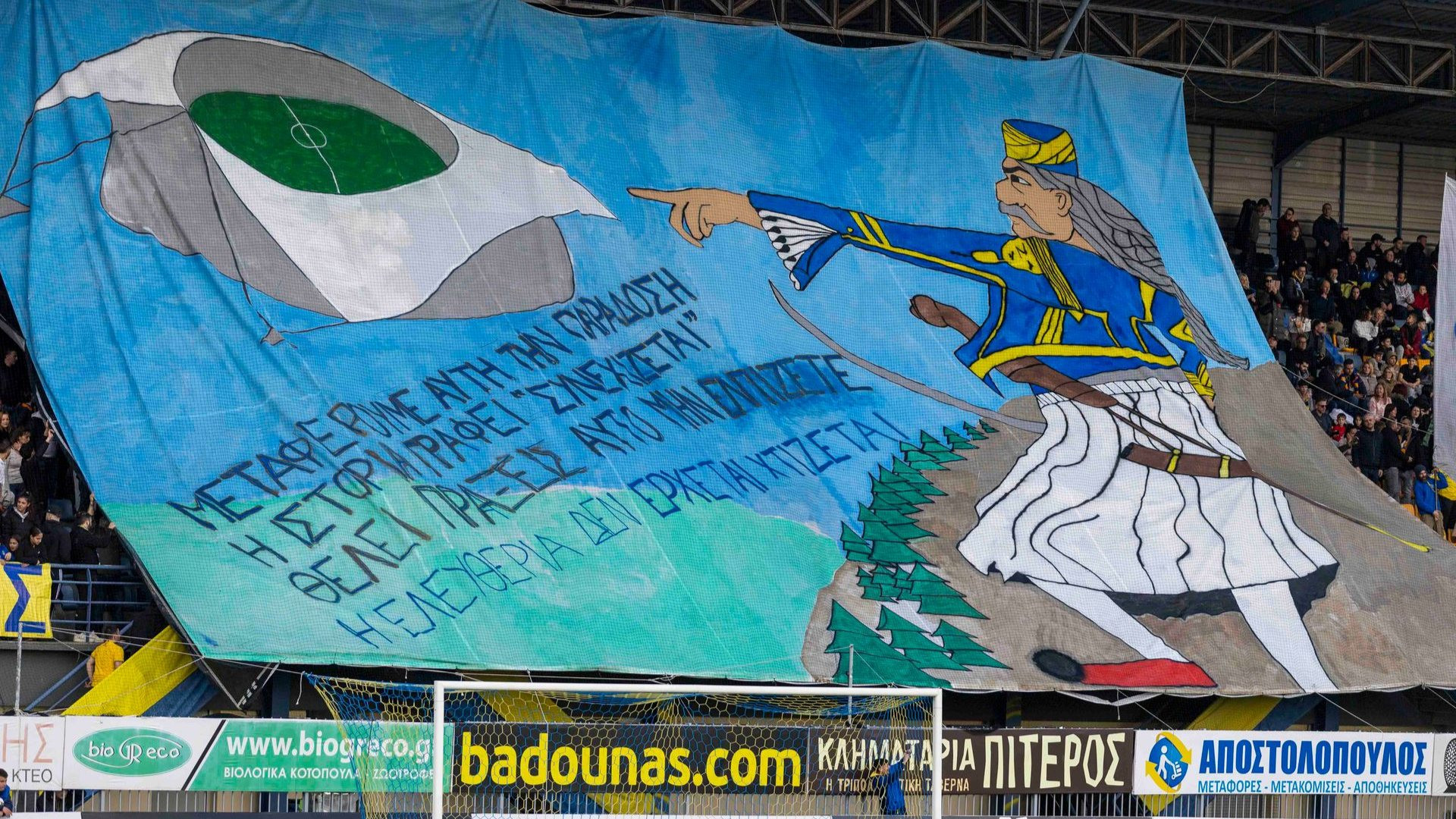 Tigers: "Η Ελευθερία δεν έρχεται, χτίζεται!"