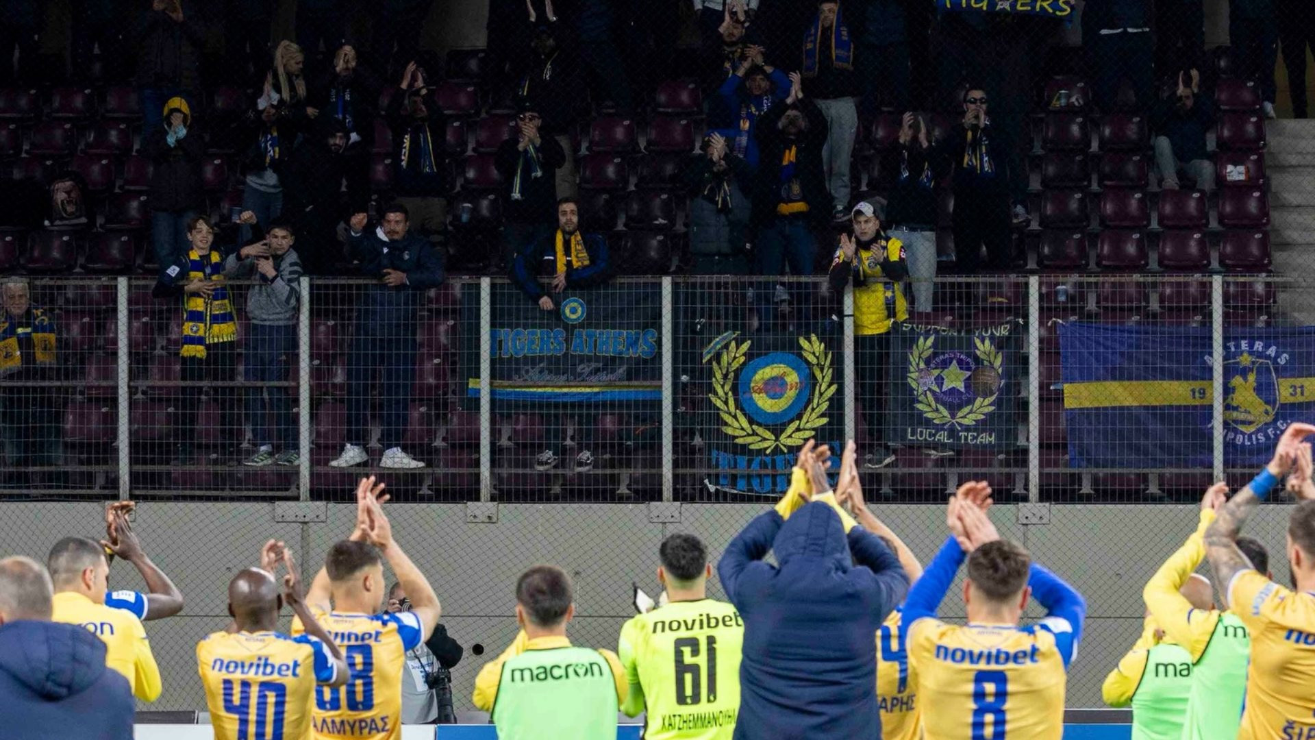 Το "ευχαριστώ" του Αστέρα ΑΚΤΟR στον κόσμο: "ΠΑΝΤΑ και ΠΑΝΤΟΥ δίπλα μας"