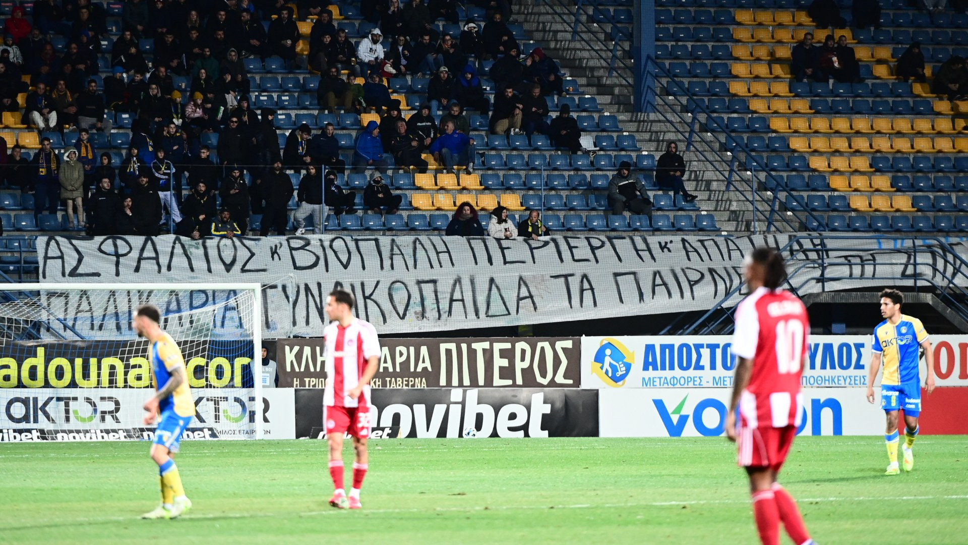 Το πανό των Tigers για τους οπαδούς του ΠΑΟΚ και τη «Βιολάντα»