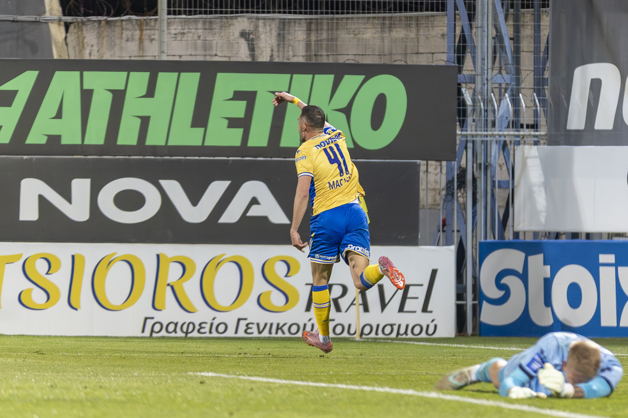 Μακέντα: ''Αντιμετωπίζω κάποια προβλήματα, θα κάνουμε τα πάντα για ένα θετικό αποτέλεσμα με τον Ατρόμητο''