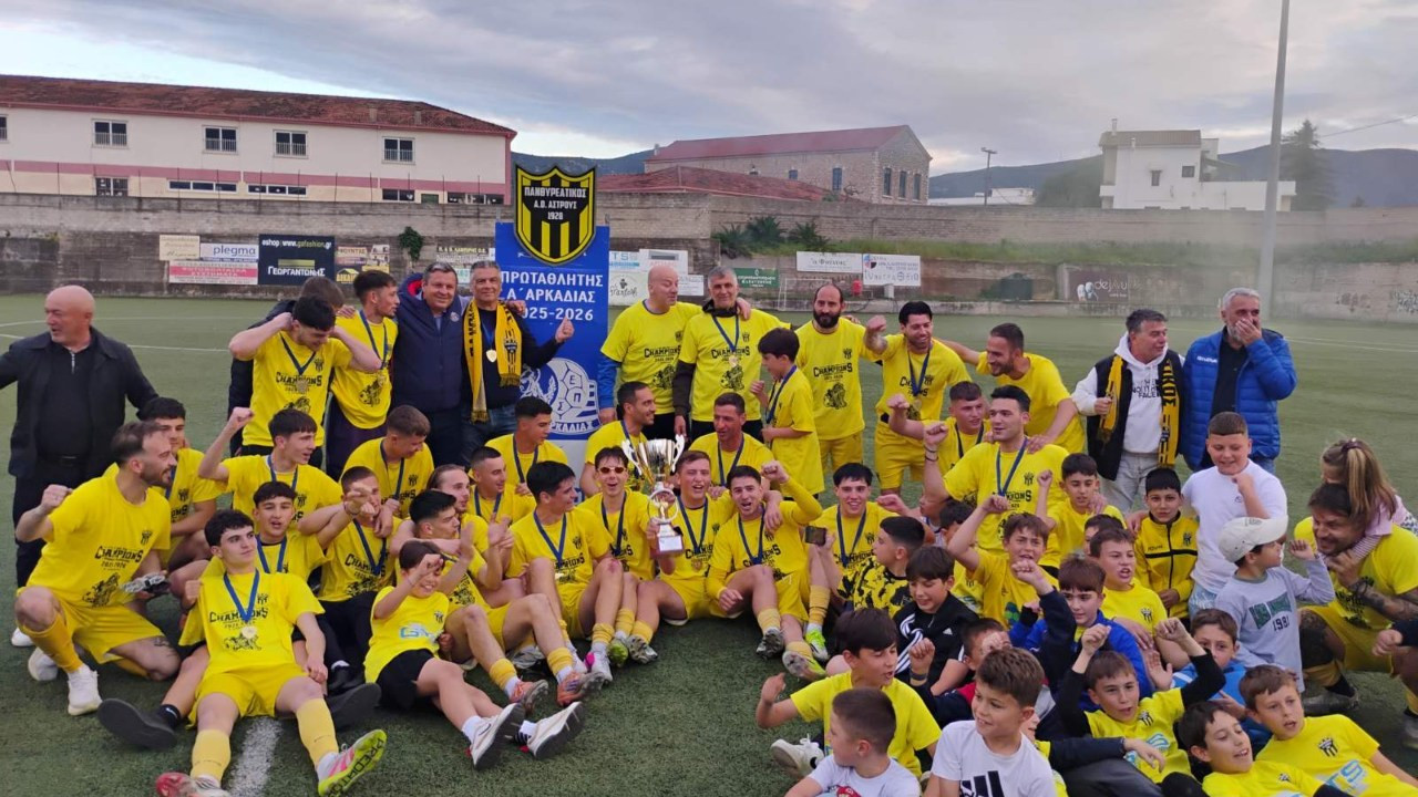 Το σήκωσε ο Πανθυρεατικός, pasillo από τον Αετό Δάρα