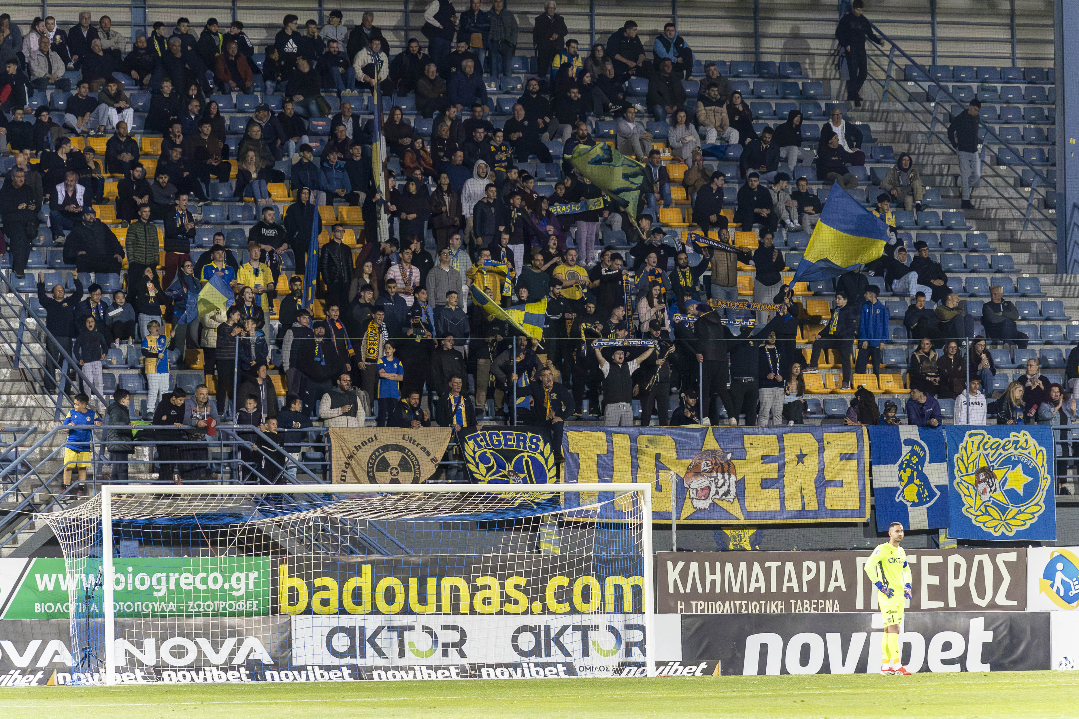 Tigers: "Μάγκικα, Περήφανα, Τριπολιτσιώτικα..."