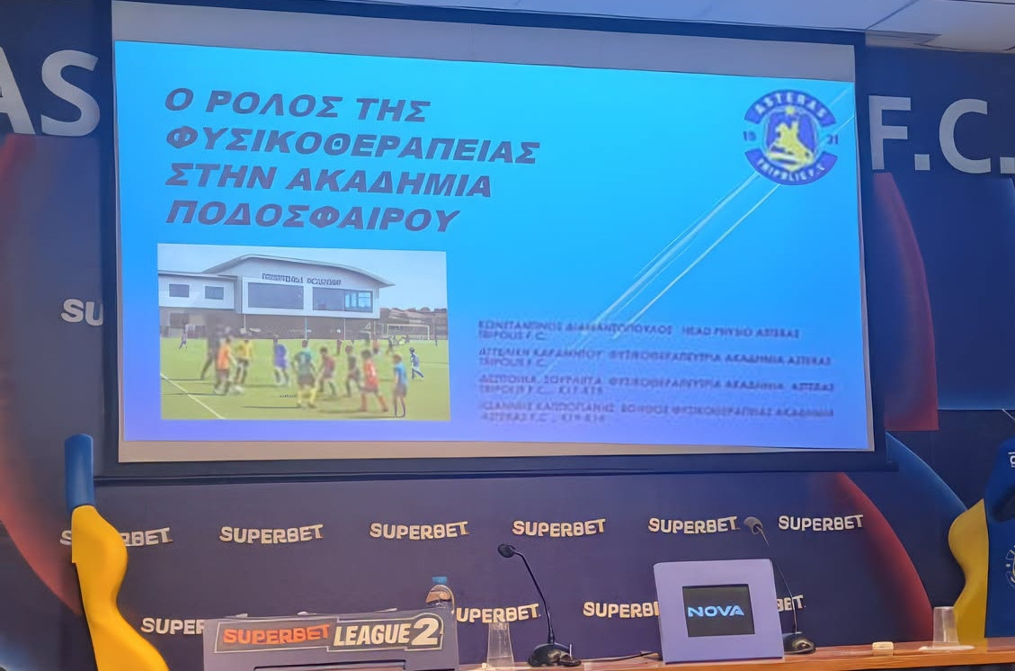 Επιμορφωτική δράση στις ακαδημίες του Αστέρα AKTOR