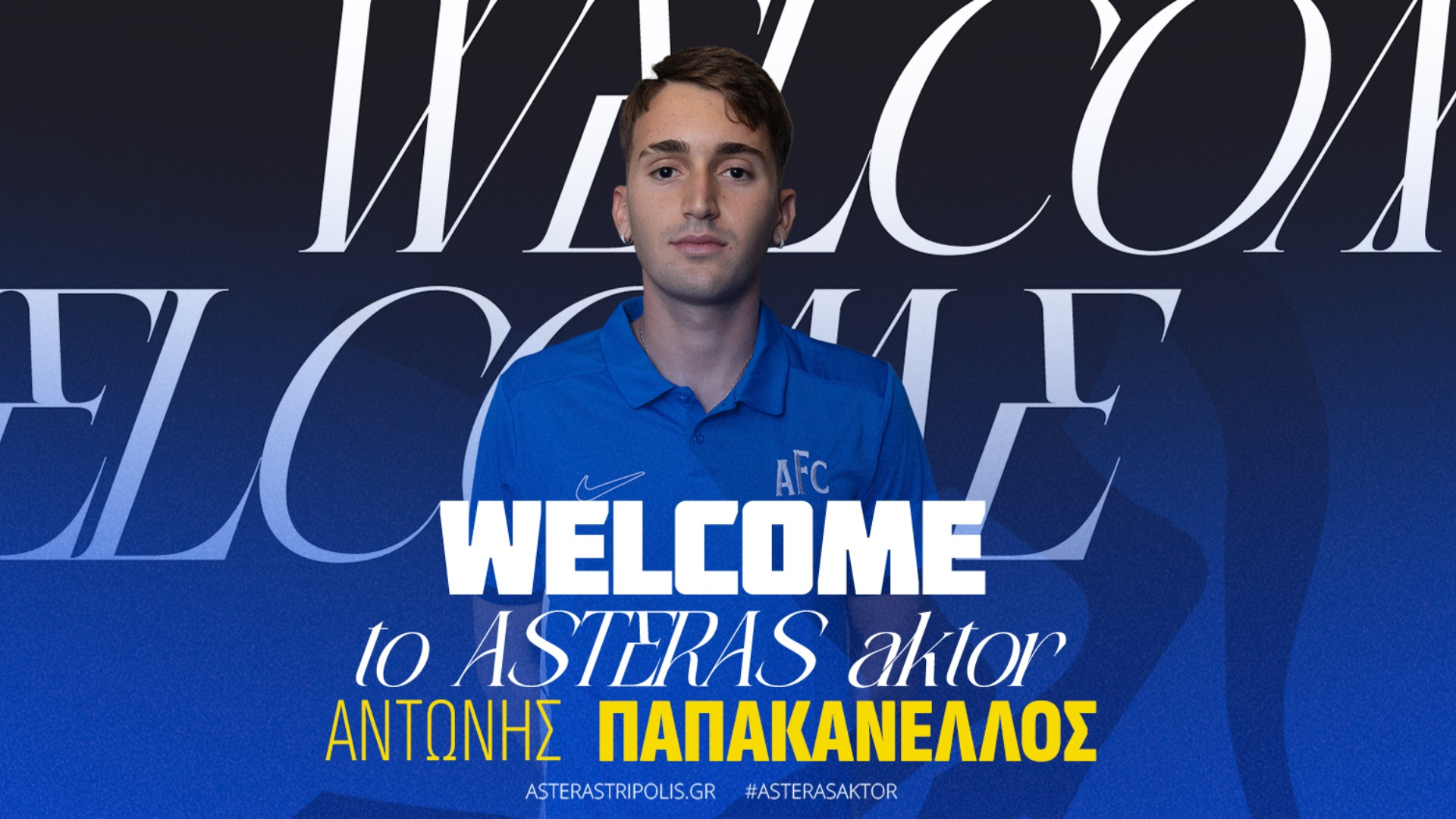 Επίσημα στον Αστέρα AKTOR ο Παπακανέλλος