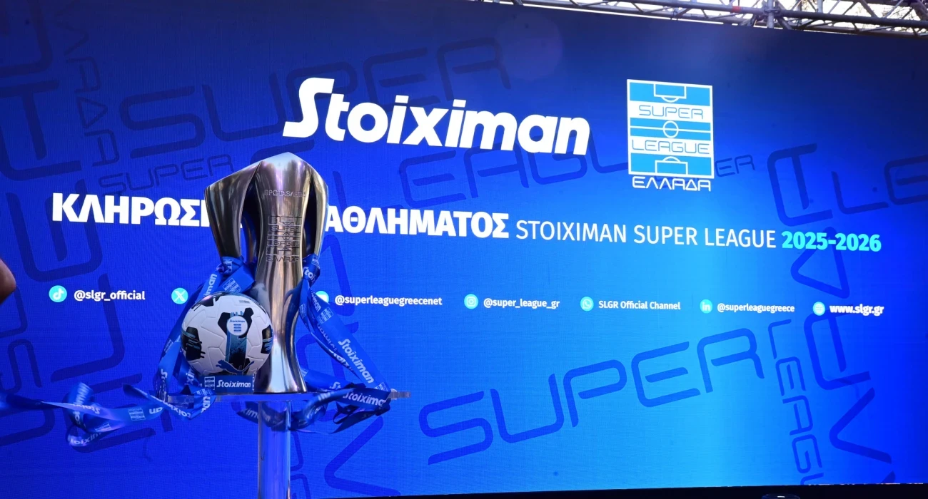 Πότε θα γίνουν οι νέες εκλογές της Super League
