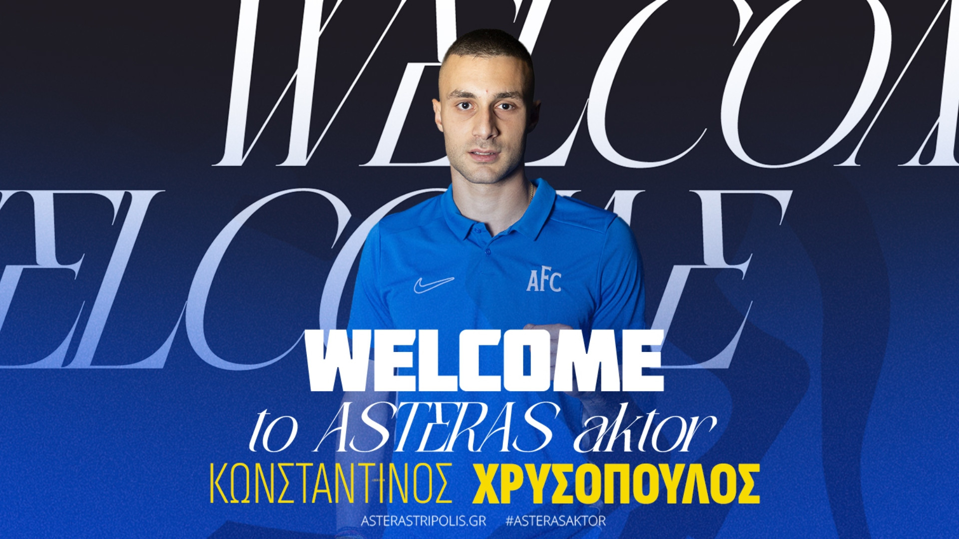Ο Αστέρας AKTOR ανακοίνωσε την απόκτηση του Χρυσόπουλου από την ΑΕΚ