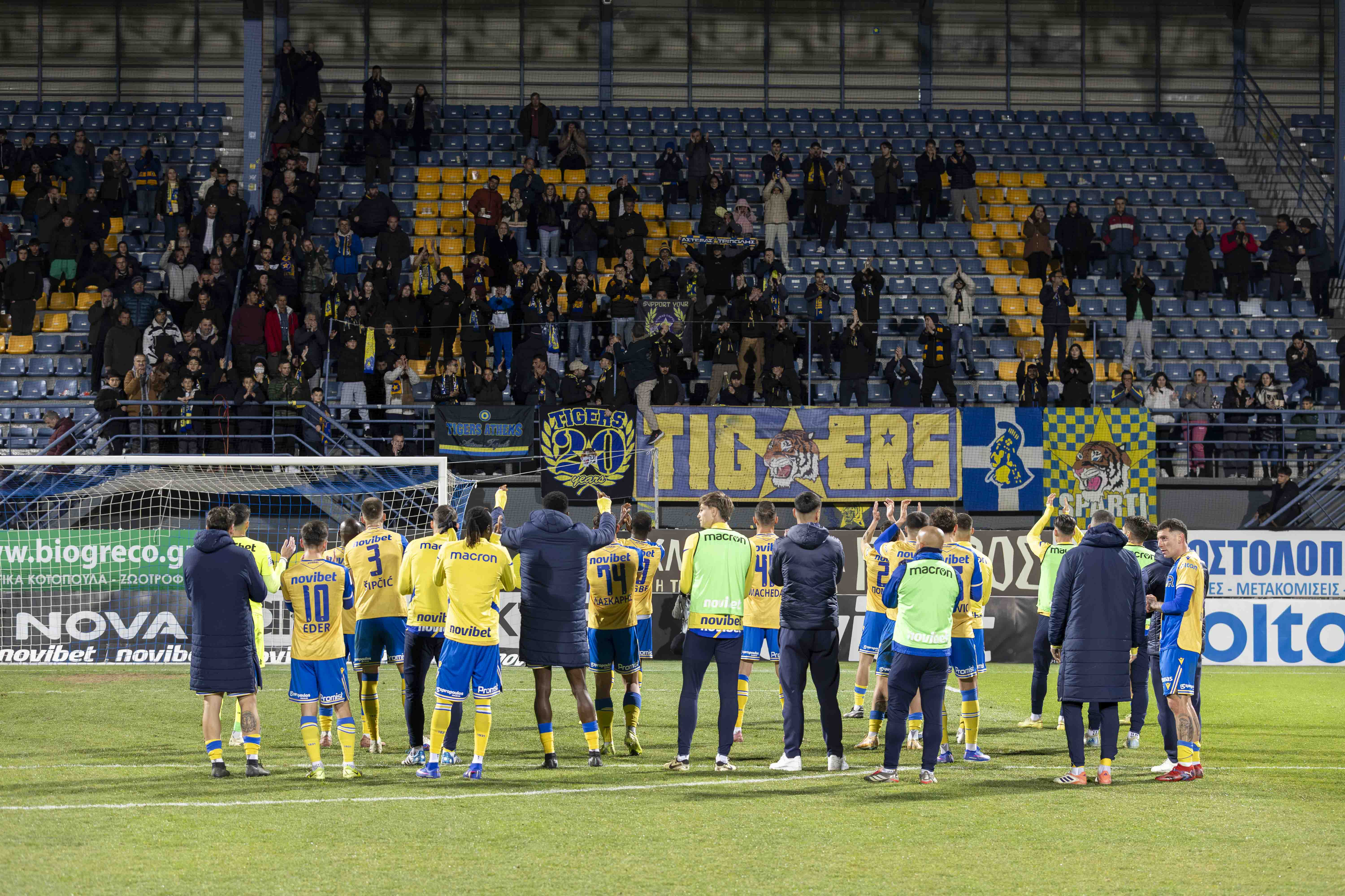 Κάλεσμα του Αστέρα AKTOR για τον αγώνα με την ΑΕΛ: ''Όλοι στο γήπεδο, στηρίζουμε την ομάδα της πόλης''