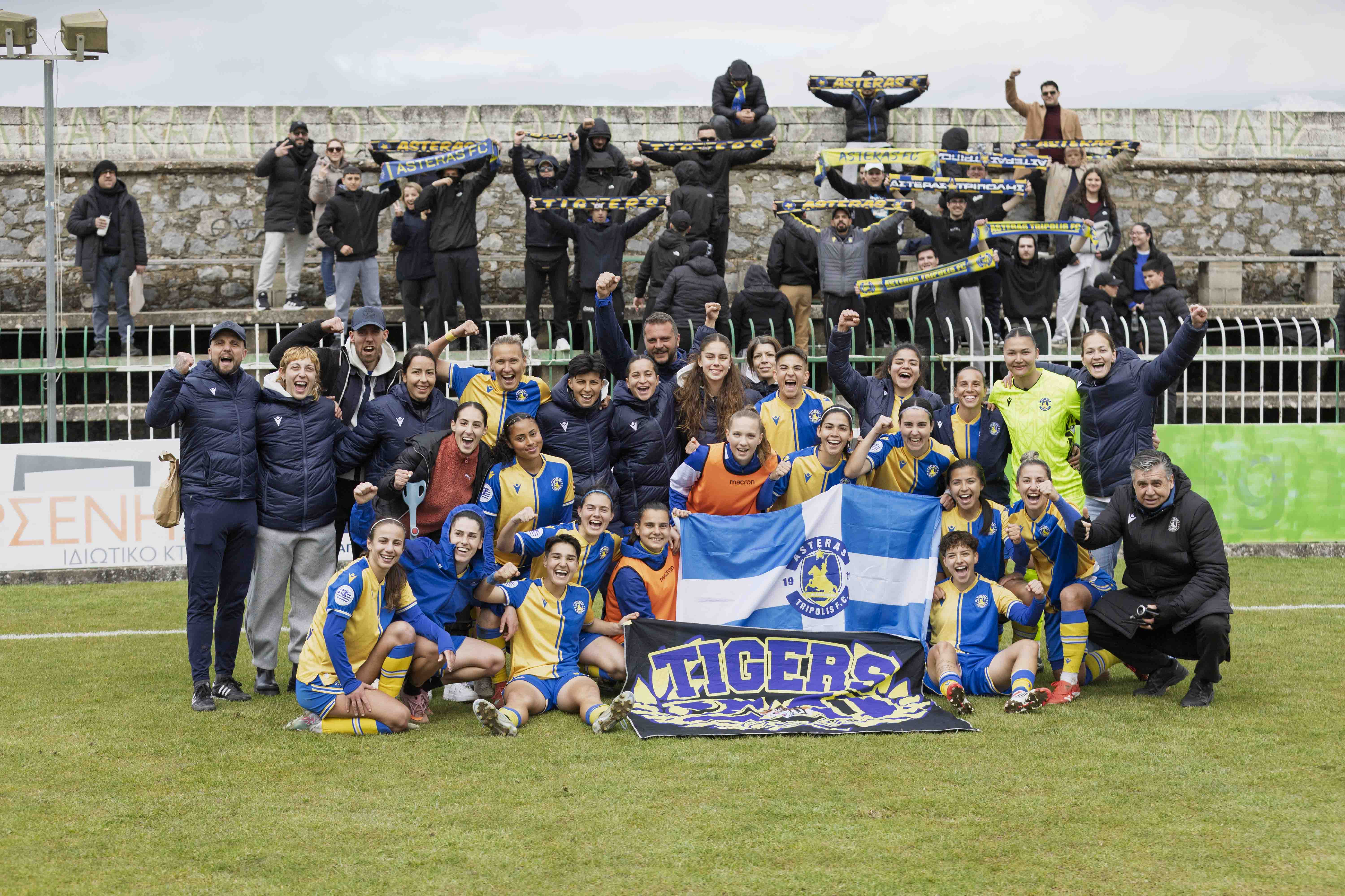 ΑΣΤΕΡΑΣ - Αγία Παρασκευή 1-0: Κοριτσάρες για κούπα!