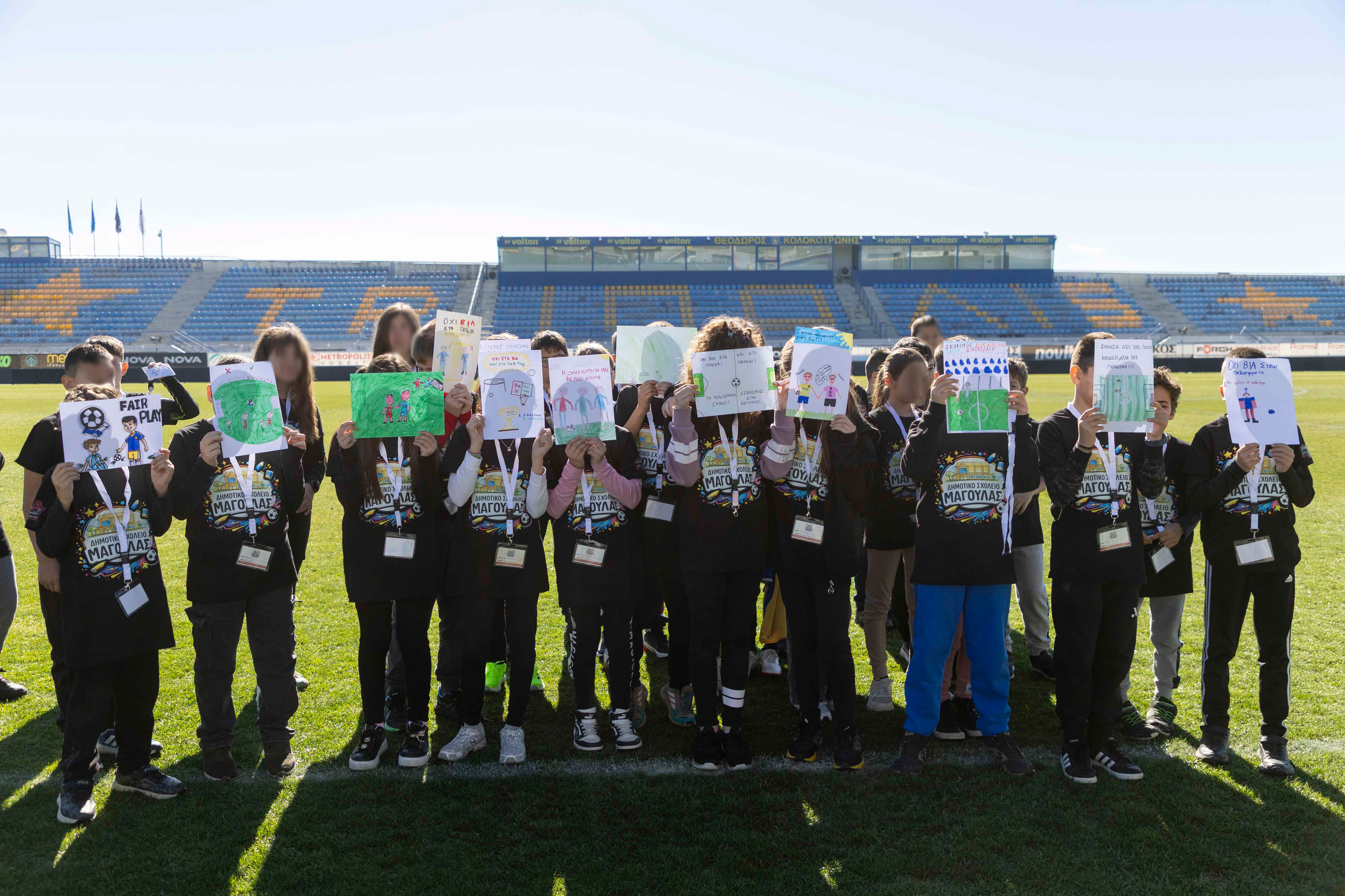 Όταν το γήπεδο γίνεται σχολείο αξιών!