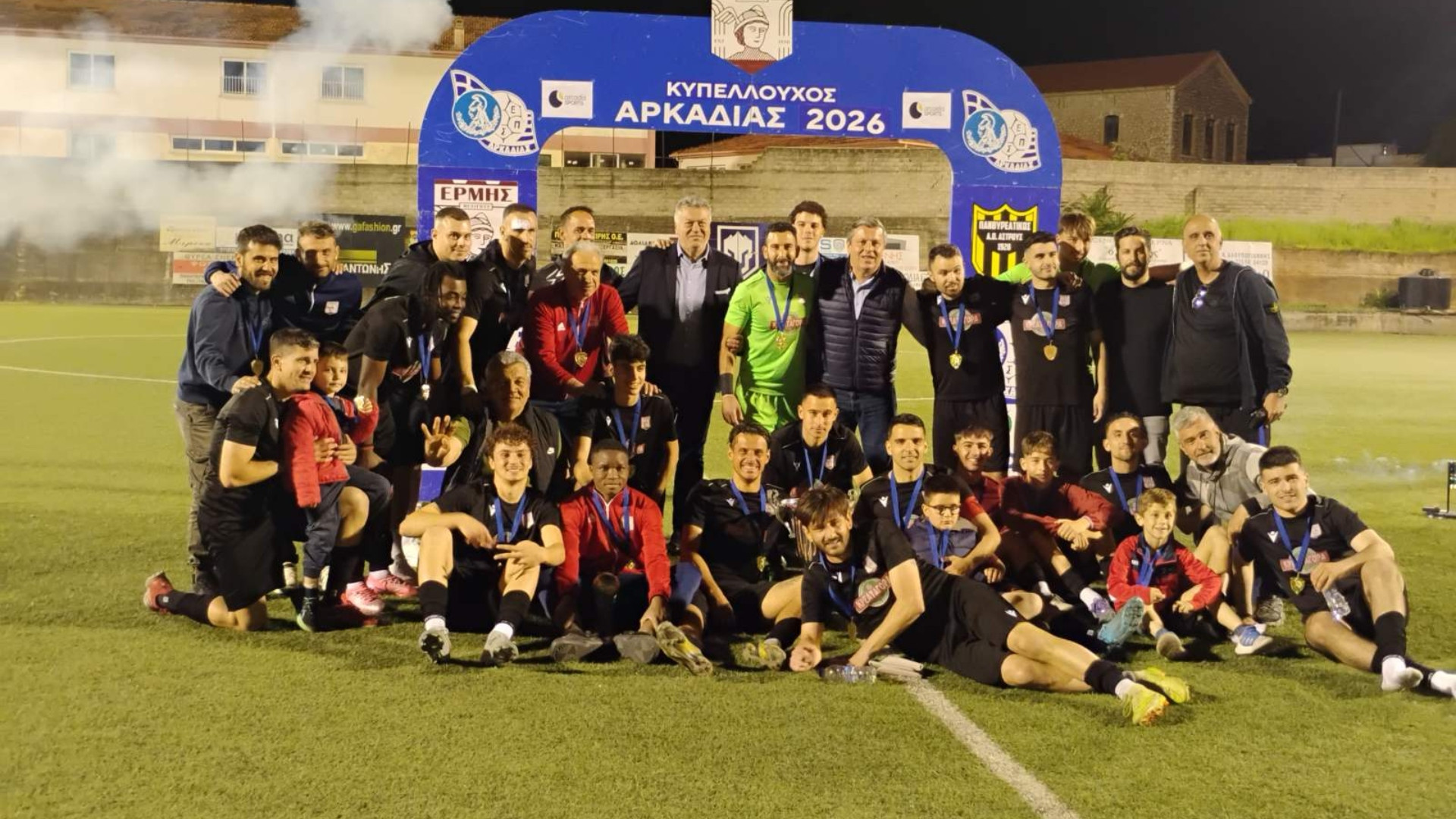 O Ερμής Μελιγούς σήκωσε το Κύπελλο Arcadia Sports!