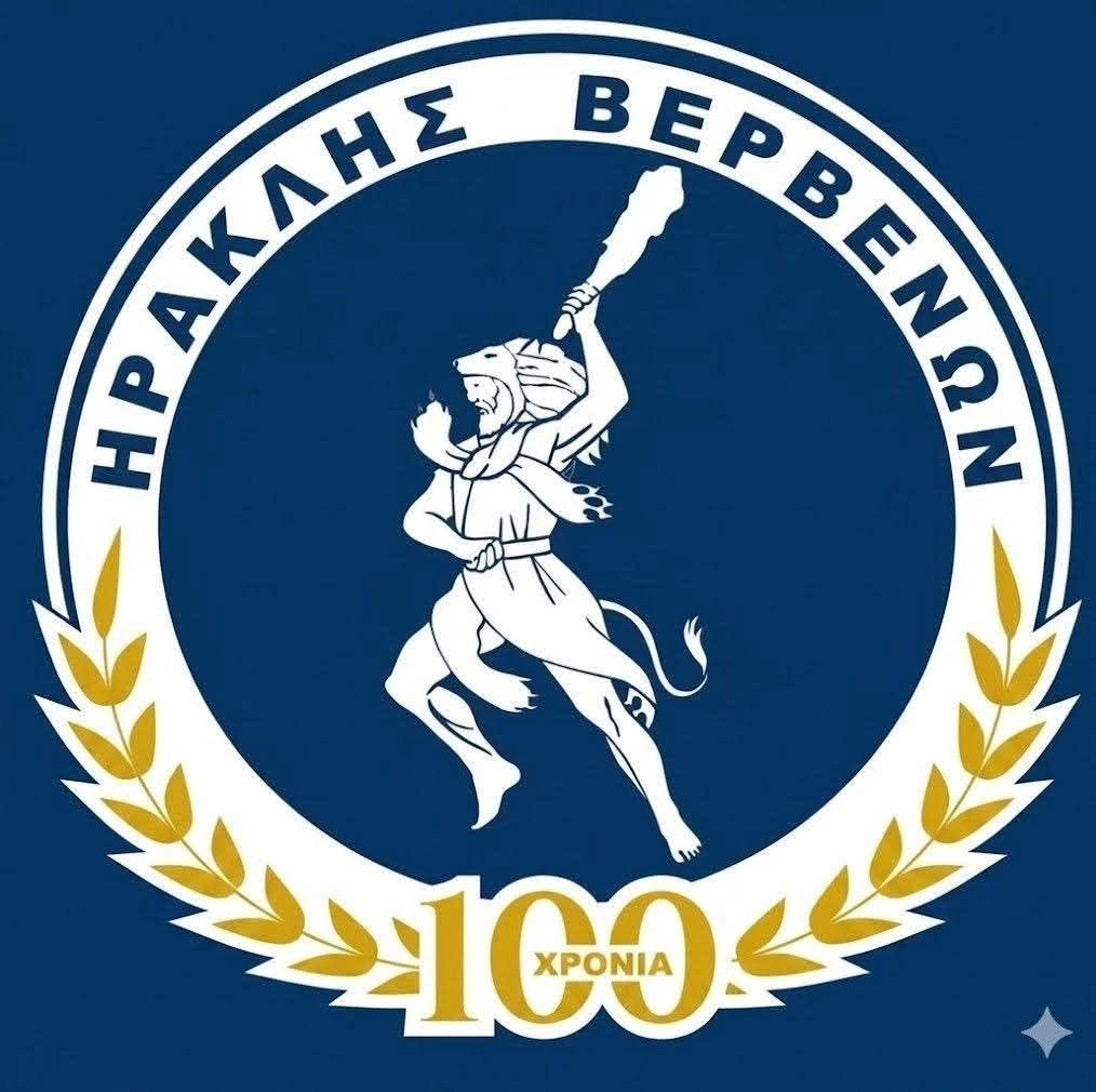 Η ανακοίνωση του Ηρακλή Βερβένων για το νέο σήμα