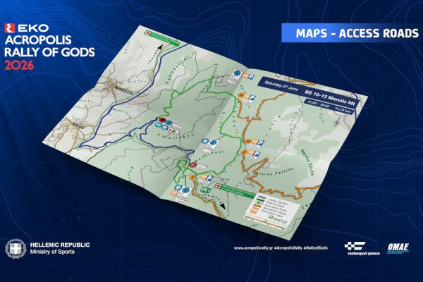 Οι οδηγίες των θεατών του Rally Acropolis για τη διαδρομή στις Κολλίνες