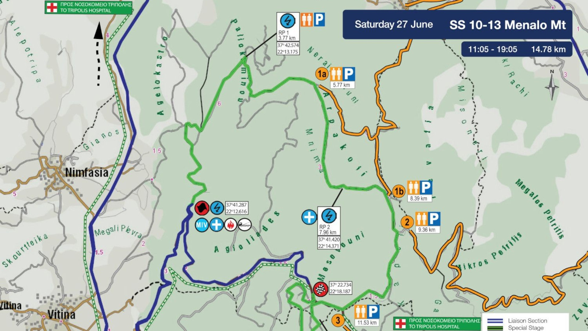 Οι οδηγίες των θεατών του Rally Acropolis για τη διαδρομή στo Mαίναλο