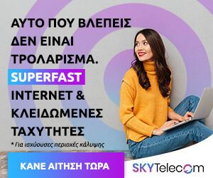 Advertisement